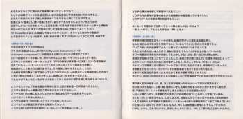 CD Nobuo Uematsu: "Final Fantasy IX" Original Soundtrack PLUS