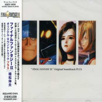 Album Nobuo Uematsu: Final Fantasy IX: Original Soundtrack Plus