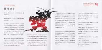 3CD Nobuo Uematsu: Final Fantasy VI Original Soundtrack Remaster Version = ファイナルファンタジーVI オリジナル・サウンドトラック リマスターバージョン