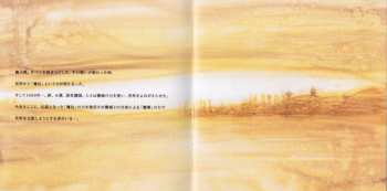 3CD Nobuo Uematsu: Final Fantasy VI Original Soundtrack Remaster Version = ファイナルファンタジーVI オリジナル・サウンドトラック リマスターバージョン