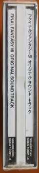 4CD Nobuo Uematsu: "Final Fantasy VII" Original Sound Track