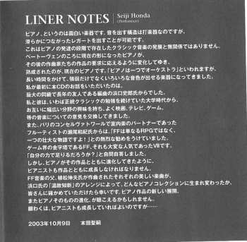 CD Nobuo Uematsu: Final Fantasy VII: Piano Collections = ピアノ・コレクションズ・ファイナルファンタジーⅦ