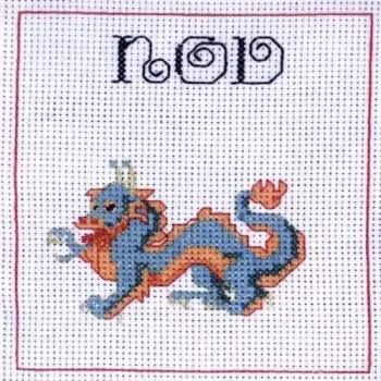 Nod: Good Night Sleep
