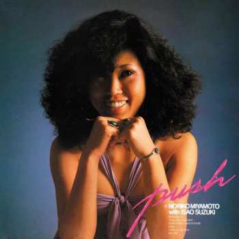 2LP Noriko Miyamoto: Push