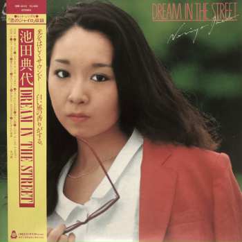 Album Noriyo Ikeda: Dream In The Street
