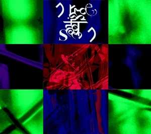 CD Nothing But Noise: eXistence Oscilla+ion <> prEsen+ LTD