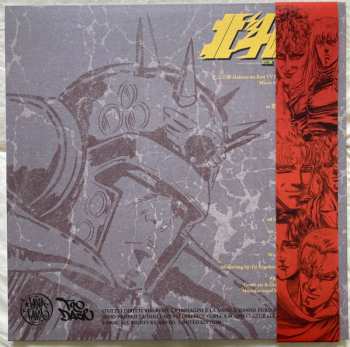 LP Nozomi Aoki: 北斗の拳 TV オリジナル BGM コレクション = Hokuto no Ken TV BGM Best Collection