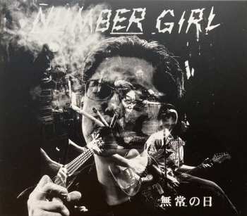 3CD Number Girl: 無常の日
