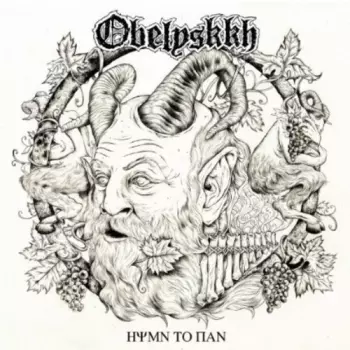 Obelyskkh: Hymn To Pan