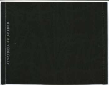 CD Obtained Enslavement: Centuries Of Sorrow