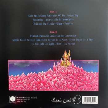 LP Of Montreal: White Is Relic/Irrealis Mood CLR
