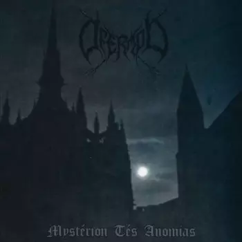 Ofermod: Mystérion Tés Anomias