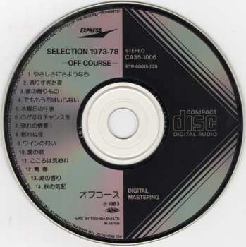 CD Off Course: Selection 1973-78