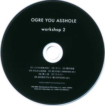 CD Ogre You Asshole: Workshop 2