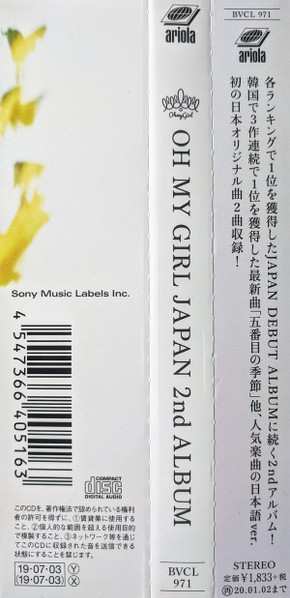 CD Oh My Girl: Oh My Girl Japan 2nd Album