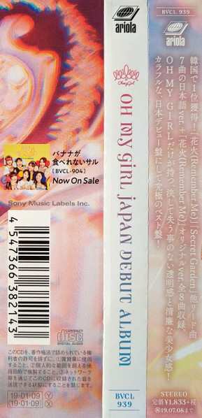 CD Oh My Girl: Oh My Girl Japan Debut Album