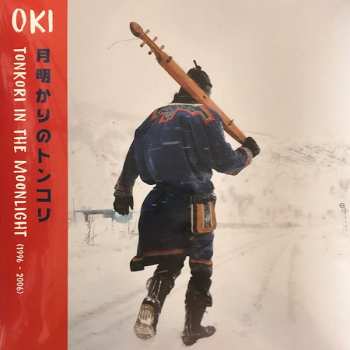 Album Oki: Tonkori In The Moonlight (1996-2006)