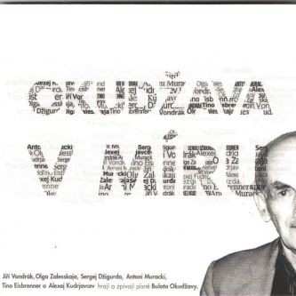 CD Булат Окуджава: Okudžava V Míru