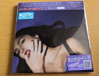 CD Olivia Rodrigo: Guts = ガッツ DLX | LTD