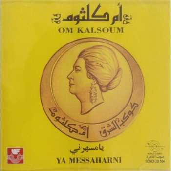 Album Om Kalsoum: Ya Messahrani