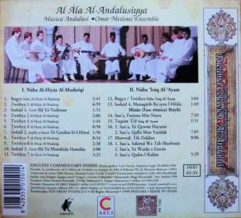 CD Omar Metioui: Al Ála Al-Andalusiyya
