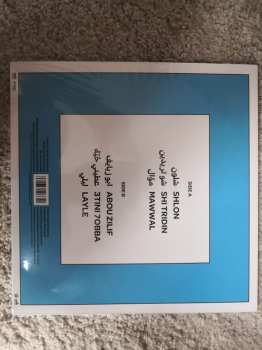 LP/CD Omar Souleyman: Shlon = شلون