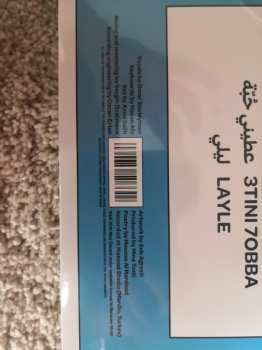 LP/CD Omar Souleyman: Shlon = شلون