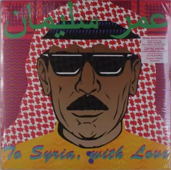 To Syria, With Love
