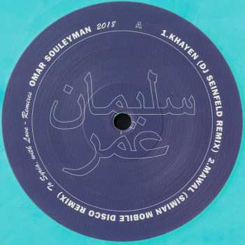 LP Omar Souleyman: To Syria, with Love (Remixes) CLR