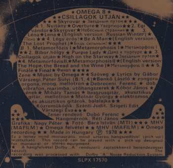 LP Omega: Csillagok Útján / Omega 8 = Skyrover = Звездным Путем