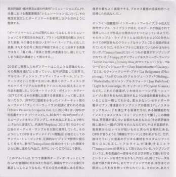 CD Oneohtrix Point Never: Tranquilizer = トランキライザー