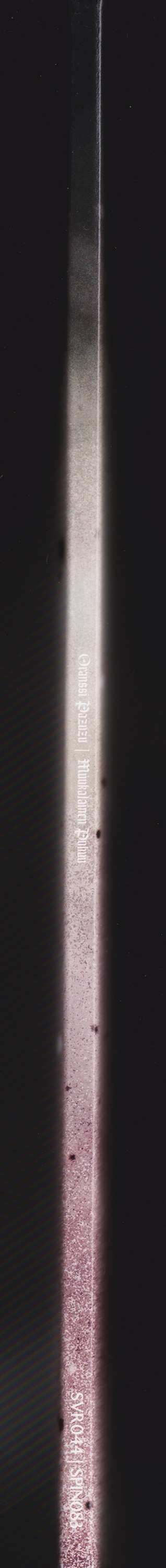 LP Oranssi Pazuzu: Muukalainen Puhuu