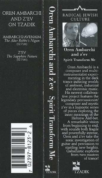 CD Oren Ambarchi: Spirit Transform Me