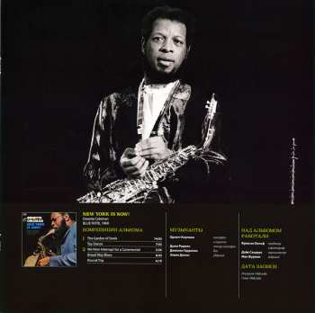 LP Ornette Coleman: New York Is Now!