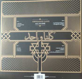 2LP Orphaned Land: All Is One LTD | CLR