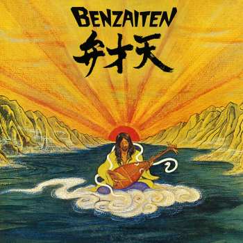 Album Osamu Kitajima: Benzaiten