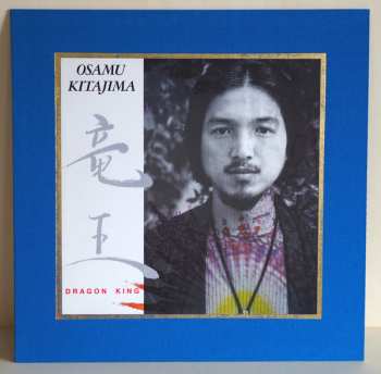 5LP/Doos Osamu Kitajima: The Early Years 1972-1981 LTD | CLR