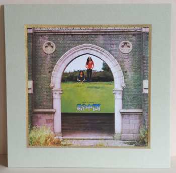 5LP/Doos Osamu Kitajima: The Early Years 1972-1981 LTD | CLR