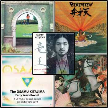 5LP/Doos Osamu Kitajima: The Early Years 1972-1981 LTD