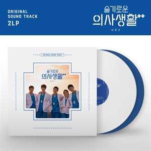 Album O.S.T.: Hospital Playlist 2 Ost