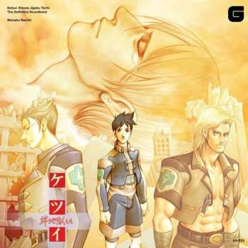 2LP Manabu Namiki: Ketsui -Kizuna Jigoku Tachi- The Definitive Soundtrack CLR