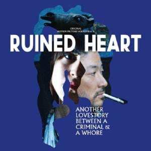 2LP O.S.T.: Ruined Heart LTD