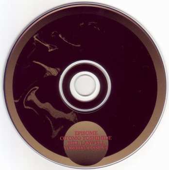 CD Bill Laswell: Episome