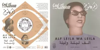 Oum Kalthoum: ألف ليلة وليلة