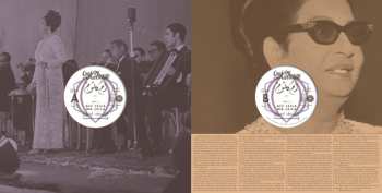 LP Oum Kalthoum: الحب كله = El Hob Kollo