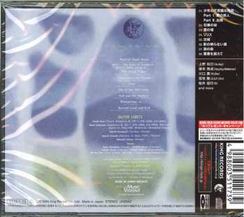 CD Outer Limits: A Boy Playing The Magical Bugle Horn