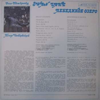 LP Pyotr Ilyich Tchaikovsky: Swan Lake (Ballet Excerpts)