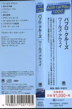 CD Pablo Cruise:  Worlds Away = ワールズ・アウェイ LTD