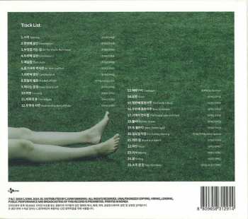 CD 정재일: 기생충 (Parasite)