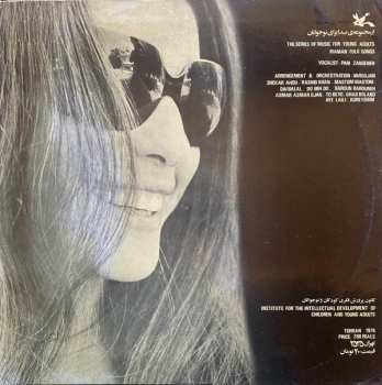 Album Pari Zanganeh: آهنگهاى محلى